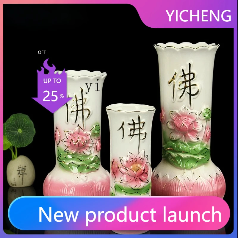 LYY  relief ceramic lotus flower vase for Buddha, purified water bottle for Buddha front vase, Buddhist hall home decoration