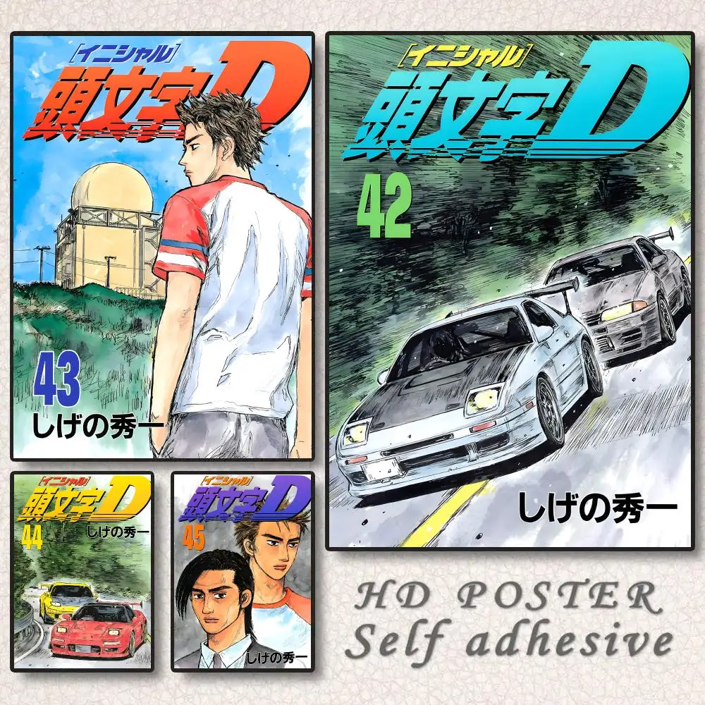 Cartoon Comics I-Initial D Poster Wall Art Sticker Mural Photo Print Decorative Poster for Living Room Home Decor