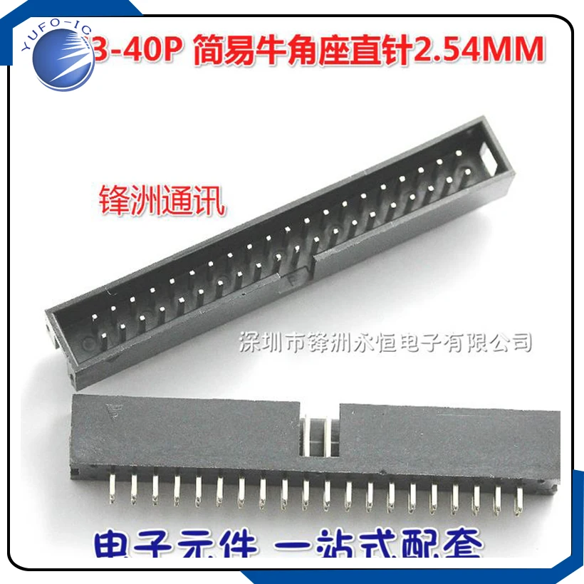 IDC صندوق رأس DC3 صف مزدوج 6/8/10/12/14/16/18/20/24/26/30/34P-50P JTAG موصل مقبس أسود 2.54 مللي متر الملعب 100% جديد 20 قطعة/الوحدة #1