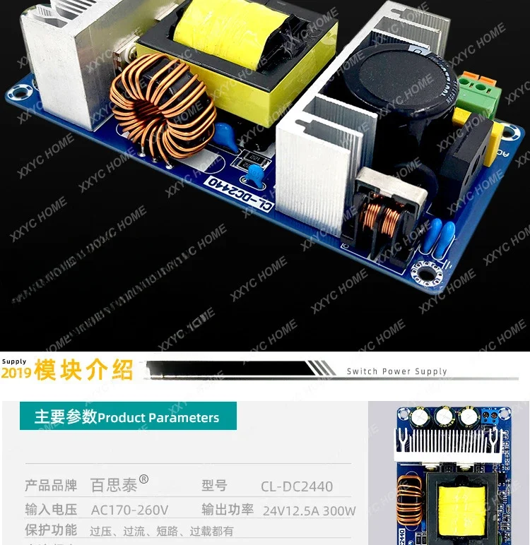 24V10A12A112.5A high-power switch power board module AC-DC isolation power supply built-in power board