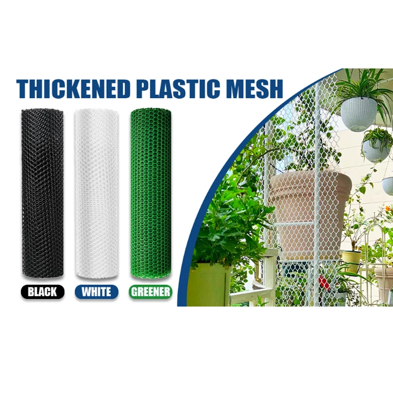 Multi Functional Plastic Wire Mesh, Poultry Breeding Garden Protective Net, Sericulture Balcony Anti Fall Safety Net