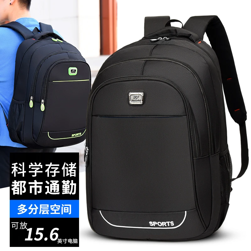 

Luxury Shopper Simple Backpack Bag High-End Minimalist Vintage Fashion For Men Women With Large Capacity