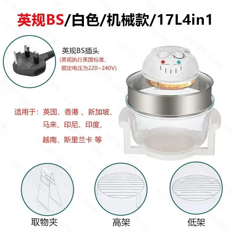 12L Light Wave Furnace Glass Air Fryer Grilled Chicken Grilled Chips Hot Air Circulation Air Furnace