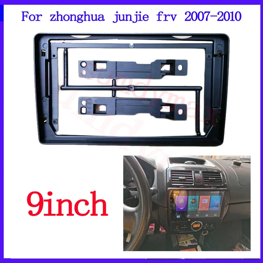 Android Car radio Frame Kit Fascia Panel For  zhonghua junjie frv 2006-2010 9