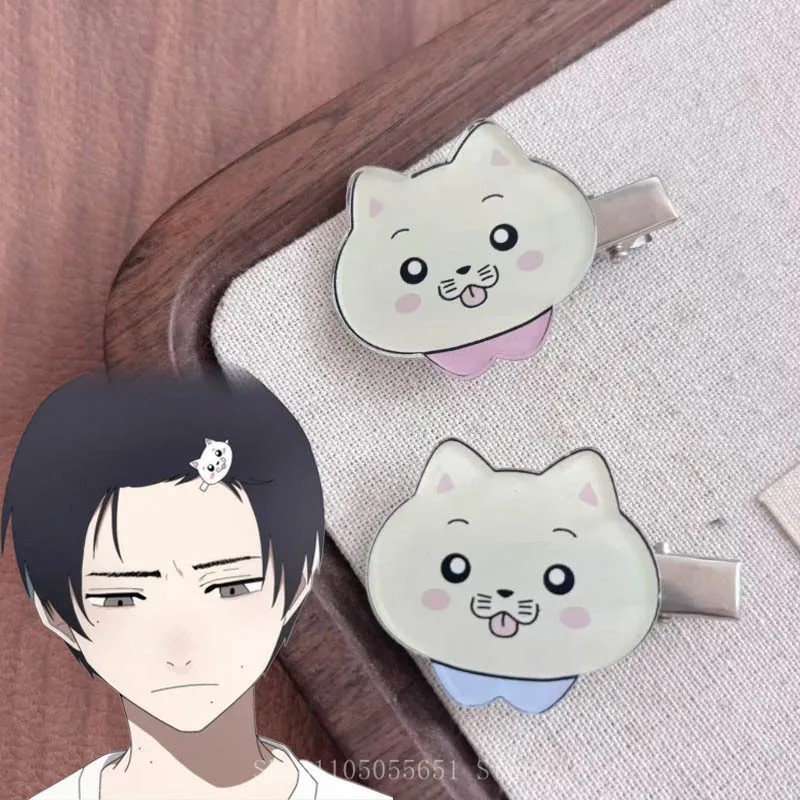Аниме The Summer Hikaru Died Косплей Головные уборы Унисекс Kawaii Маленький кот Заколка для волос Шпилька Ювелирные изделия Аксессуары для волос Подарочный реквизит Аниме The Summer Hikaru Died Косплей Головные уборы Унисекс Kawaii Маленький кот Заколка для волос Шпилька Ювелирные изделия Аксессуары для волос Подарочный реквизит