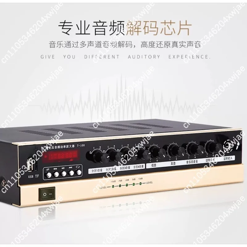 Constant Voltage Constant Resistance Power Amplifier 100W Ceiling Speaker Public Broadcast Audio Equipment