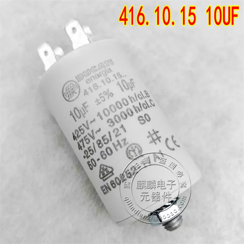 Imported starting capacitor 10UF 425V-475V 416.10.15 coffee machine origin Romania