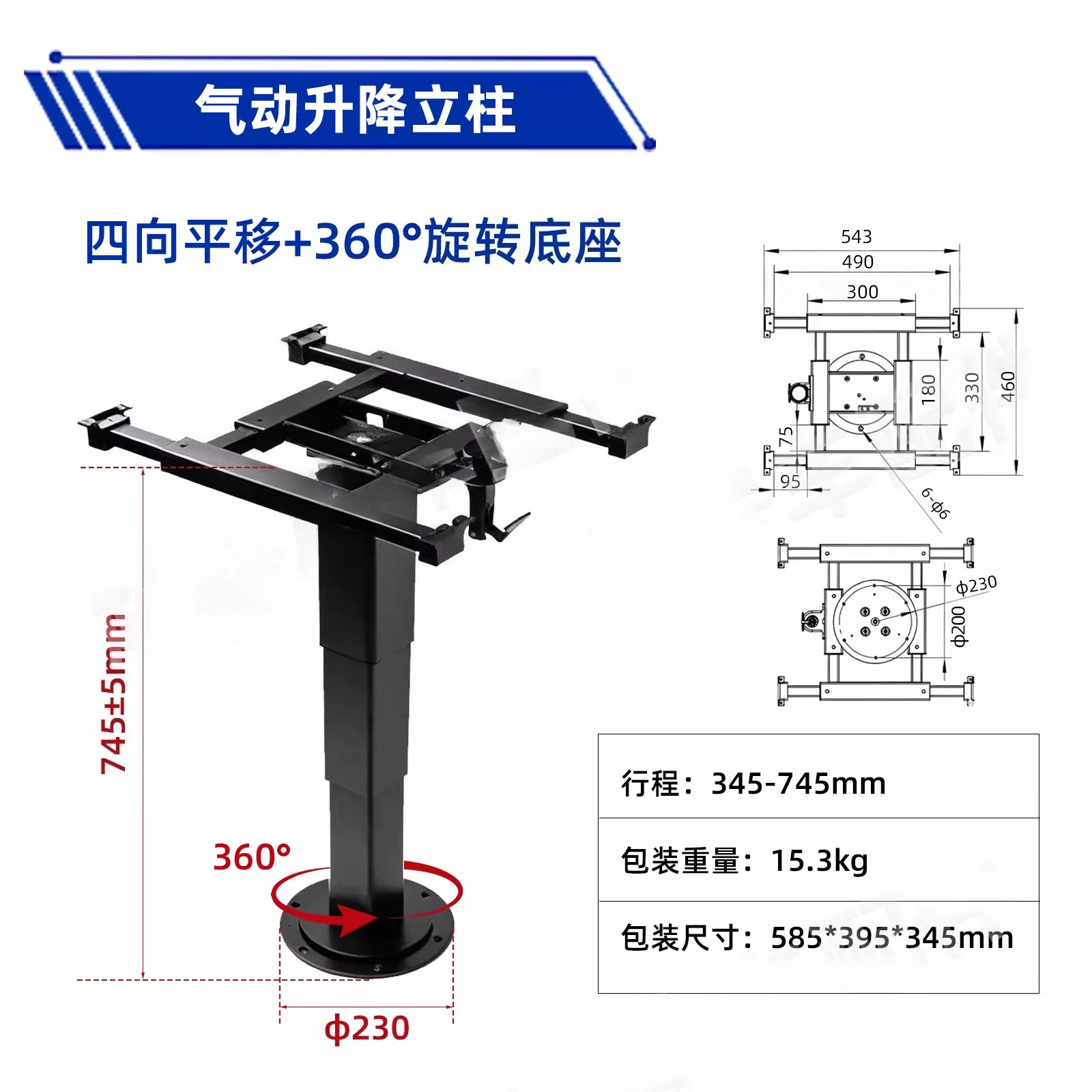Gas Lift RV Telescopic Table Frame Heavy Duty, Adjustable Pneumatic Tatami for Camper Yacht Convertible Bed Table