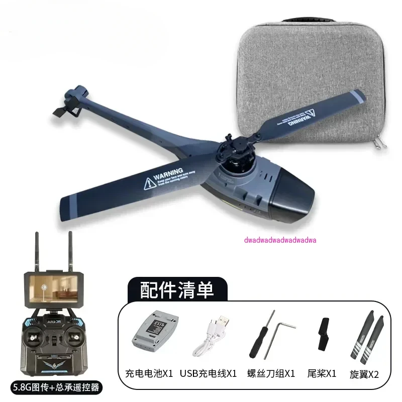 

C128 Fpv Crossing Machine Black Bee Uav 5.8G Image Transmission Remote Control Aircraft Helicopter Simulation Aircraft