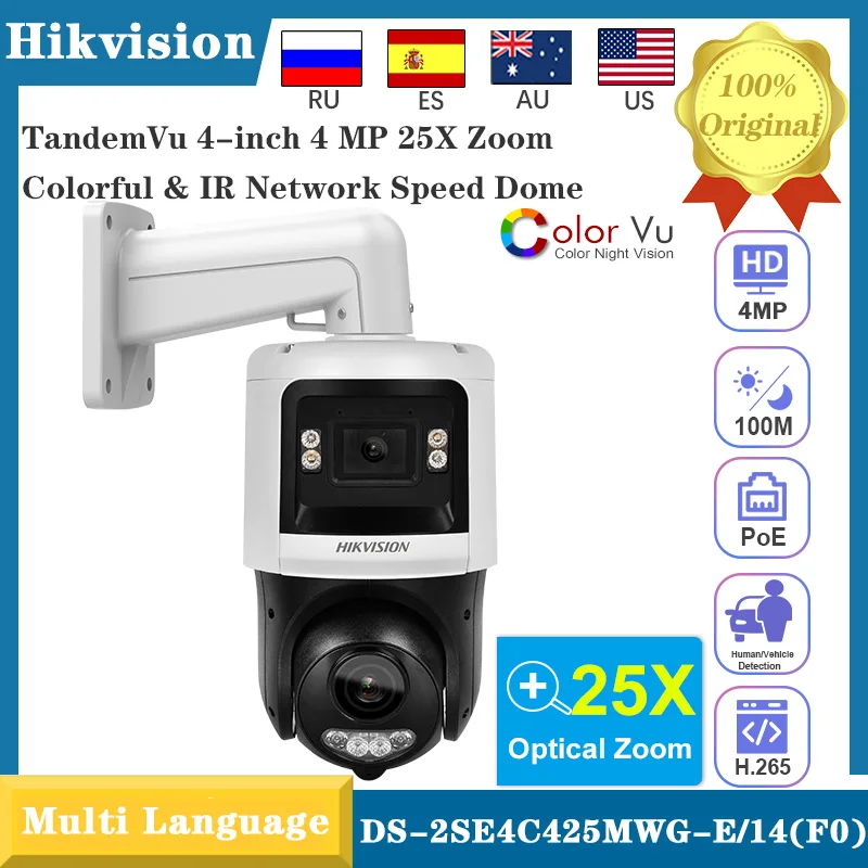 Original Hikvision …