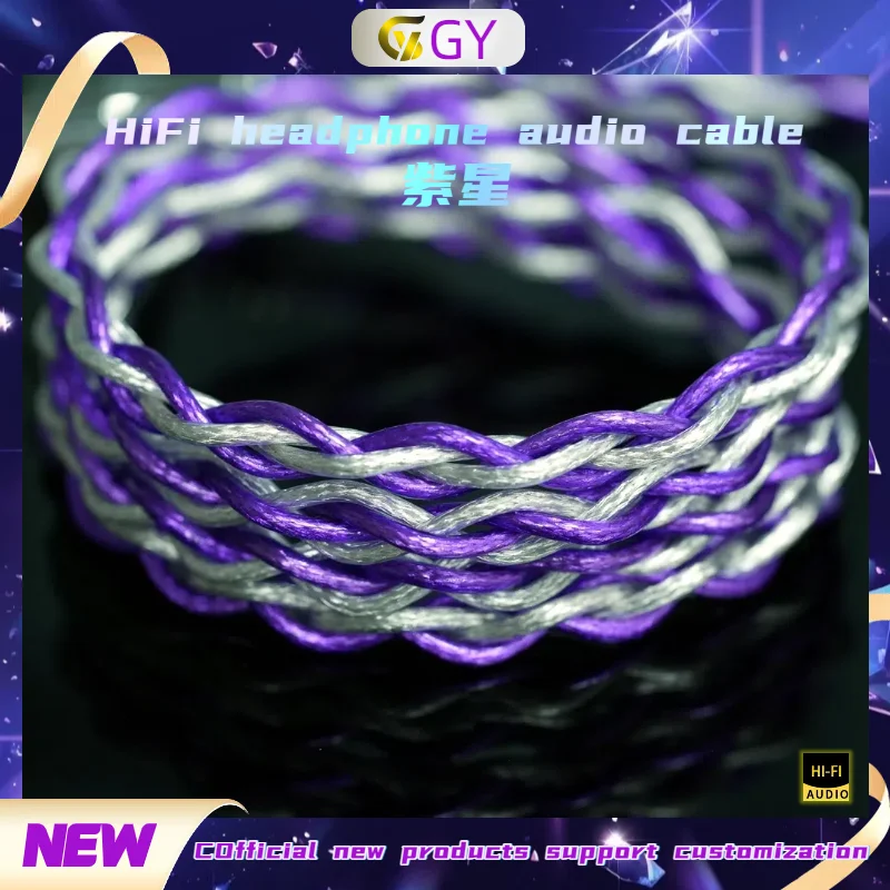 GY HIFI-362 Single Crystal Silver Coaxial Shielded IEM Headphone Upgrade Cable, With/QDC/MMCX/Recessed 2PIN/3.5/4.4mm