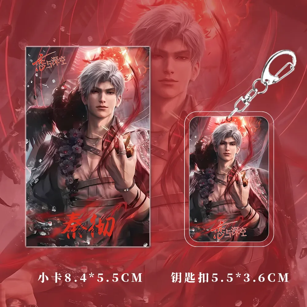 6Pcs Various Types …