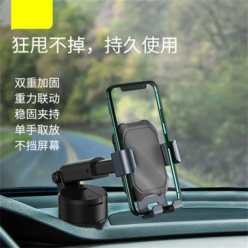 

Gravity Car Phone Holder Adjustable Auto Support With Suction Base for 4.7-6.5 Inch Mobilephone Car Phone Mount Stand