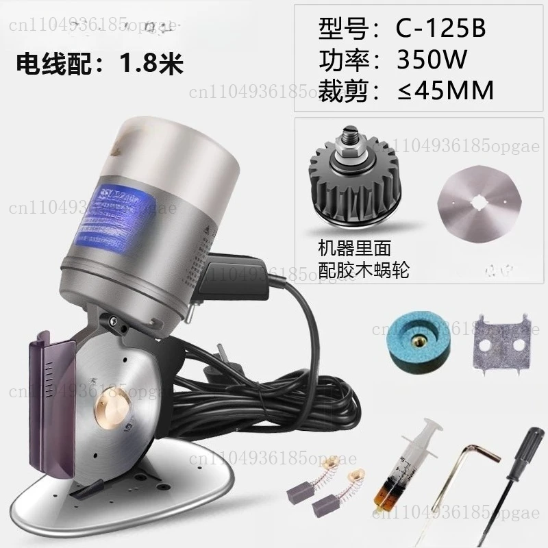 Machine de découpe à couteau rond 125, Machine de découpe, couteau, coupe électrique