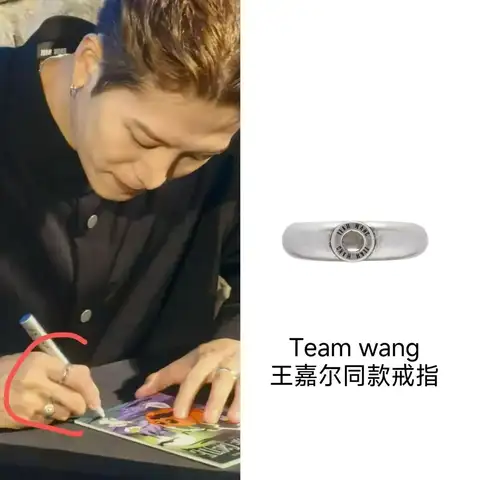 "Team Wang Jackson Wang" with the Same Eye Ring High Ring Accessories Gift