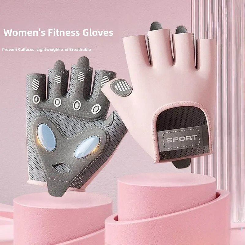 

Fitness Gloves Women's Half Finger Gymnastics Barbell Cycling Equipment Training Anti-slip Callus Protection Yoga Jump
