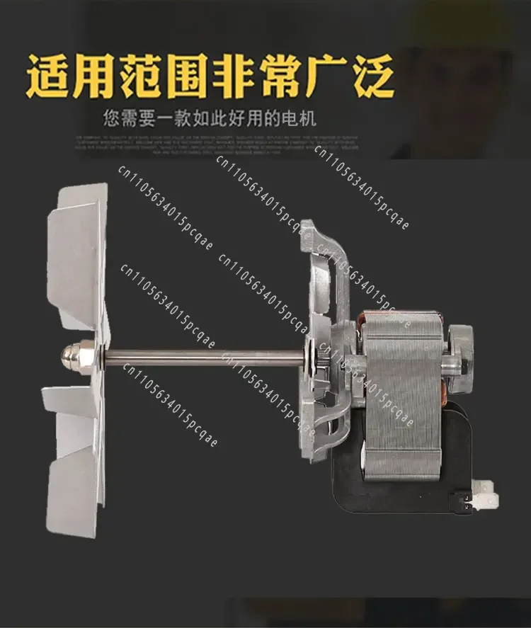 Oven Fan Long Shaft Blast Drying Oven Incubator J238-112-11263 High Temperature Resistant Drying