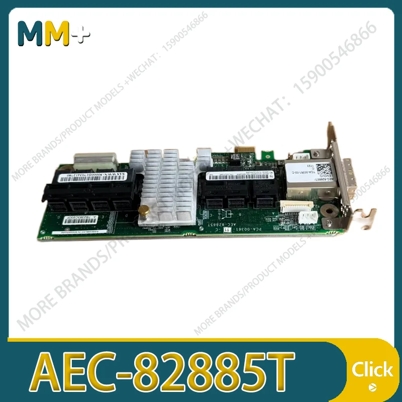 AEC-82885T 2283400-R 12 جيجابايت/ثانية SAS 36 منفذ بطاقة توسيع المتوسع HBA 00LF095 Adaptec