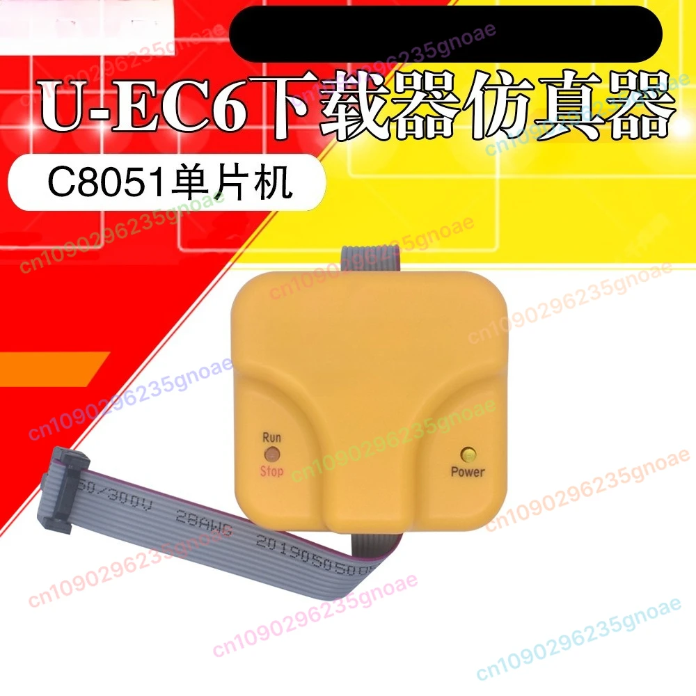 

U-EC6 USB Programmer Debugger Adapter for Silicon Labs C8051F MCU Cortex with Cable
