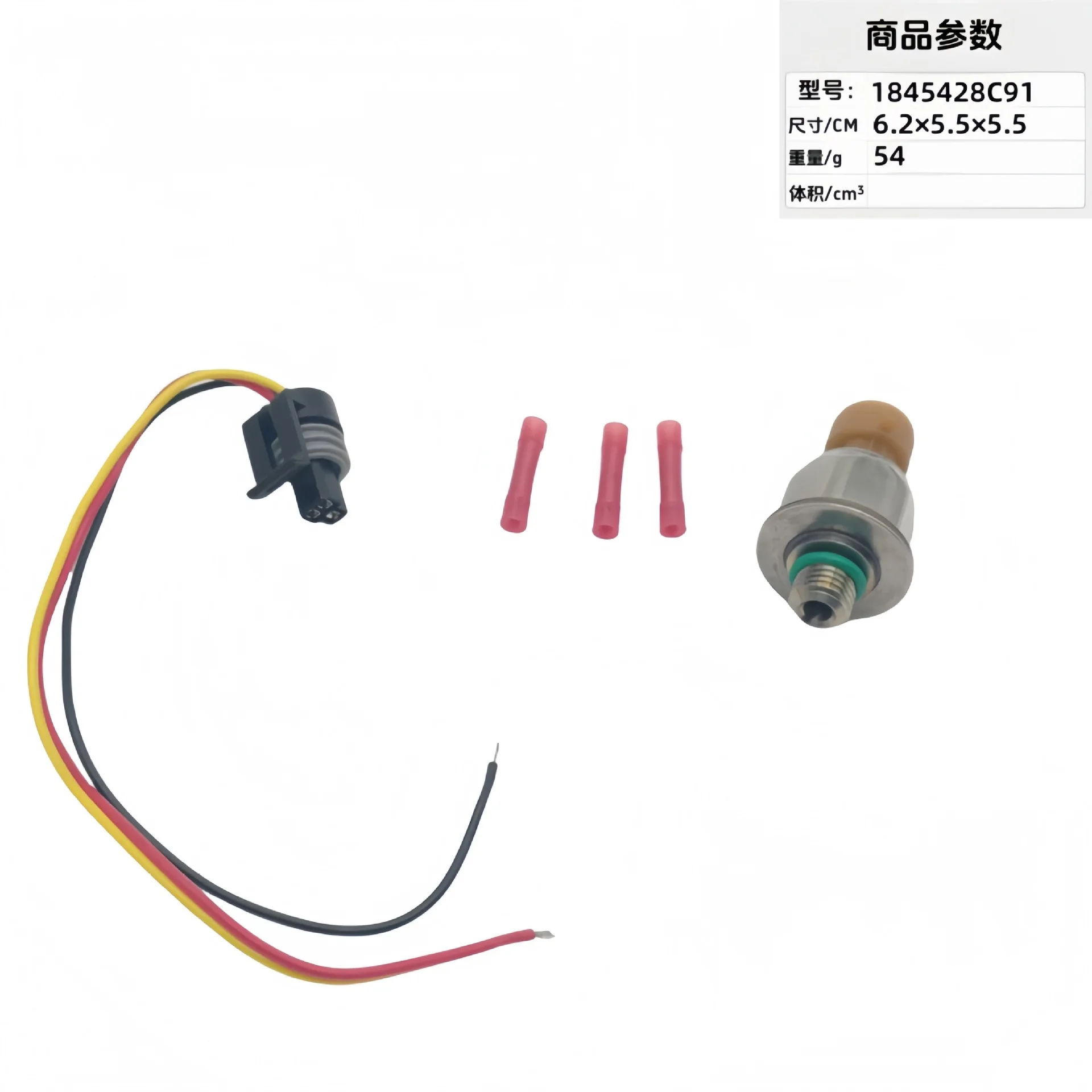 Automotive Parts Fuel Common Rail Pressure Sensor 1845428C92 1845428C91 3PP6-12