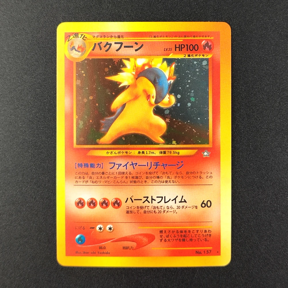 1999 pokemon cards worth money Topps 1999 Pokemon Cards Stage 1-3 (FULL SET)