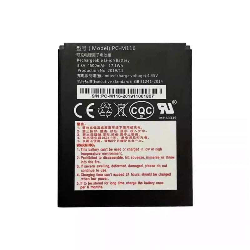 New PC-M116 3.8V 17.1Wh 4500mAh Li-ion Rechargeable Battery for PAX X5 X3S PDA High Quality Handheld Terminal Collector Battery