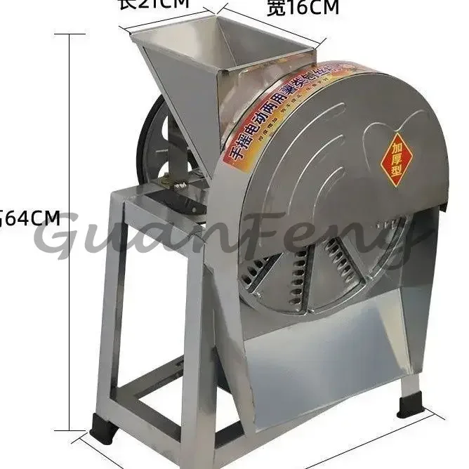 Household Agricultural Dual-Purpose Crusher Vegetable Slicer Shredder for Sweet Potato Cassava Root Crop Cutting