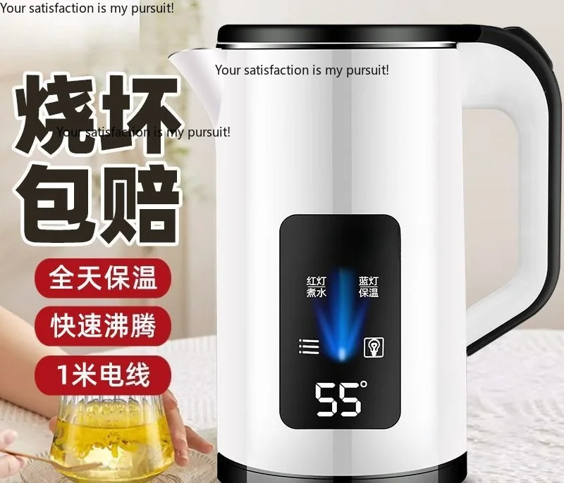 Smart Constant Temperature Electric Kettle Food Grade Stainless Steel Integrated Heating & Insulation Water Boiler For Home