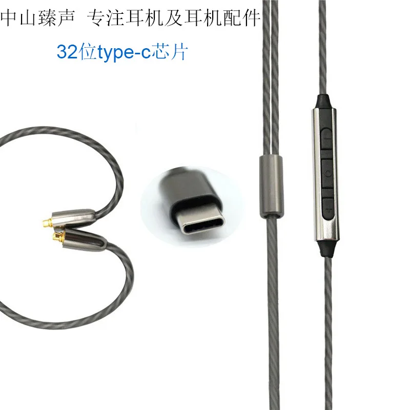 TYPE-C MMCX interface audio cable for Shure SE215 SE535 UE900 headphone upgrate cable high quality HiFi upgrate cable - Image 4