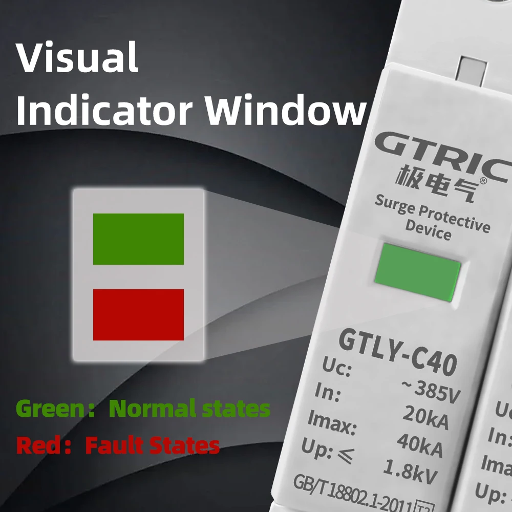 GTRIC 2P AC SPD 서지 보호 장치 40KA 60KA 220V 385V 주택 번개 서지 보호기 태양광 저전압 피뢰기 장치