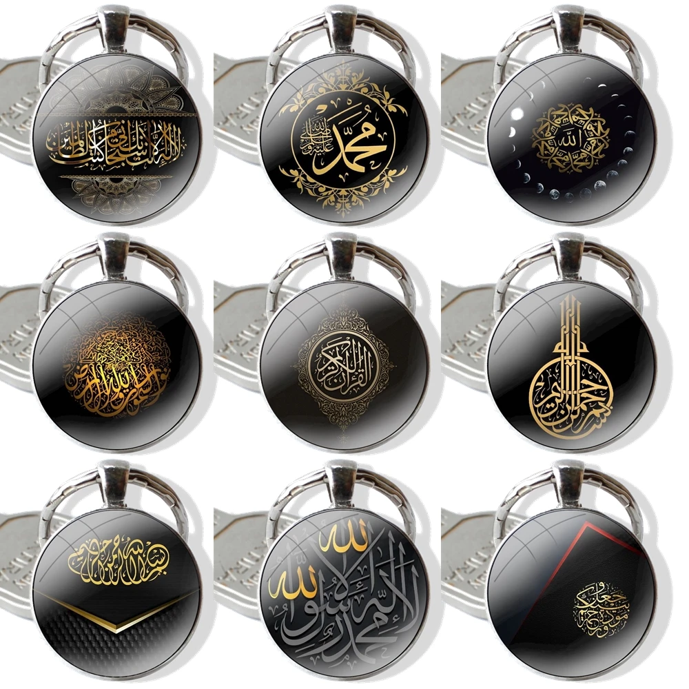 Design Islam Bismillah Allah Keychain Glass Cabochon Metal Pendant Classic Men's Women's Keyring