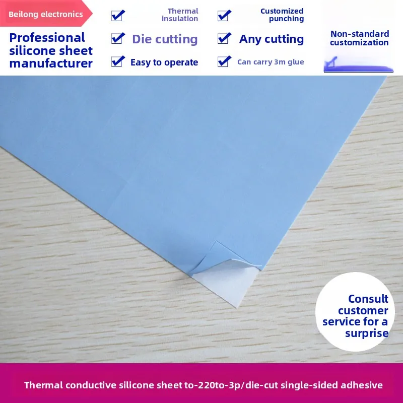 

Transistor Heat Sink Silicone Sheet (TO-220/TO-3P) - Thermal Insulating Pad, Die-Cut, Single-Sided Adh., Customizable