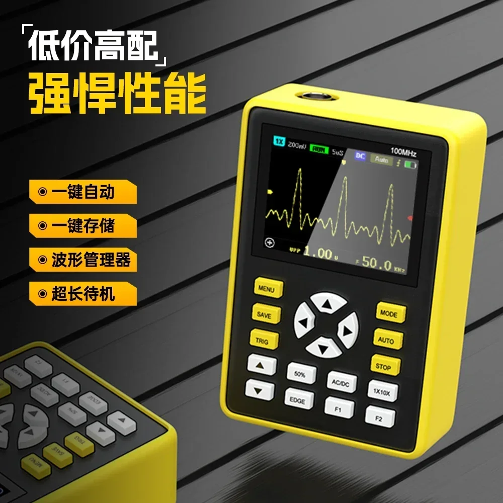 Digital Oscilloscope Handheld Mini Oscilloscope 100MHz Bandwidth 500MS Sampling