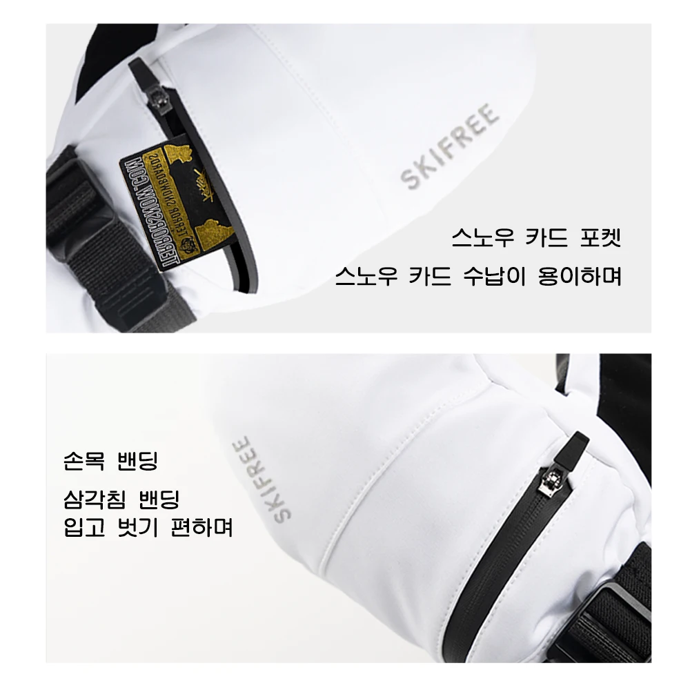 قفازات SKIFREE S3 للتزلج مقاومة للماء دافئة 3M Thinsulate تعمل باللمس قفازات الثلج للرجال والنساء على الجليد في الشتاء في الهواء الطلق #2