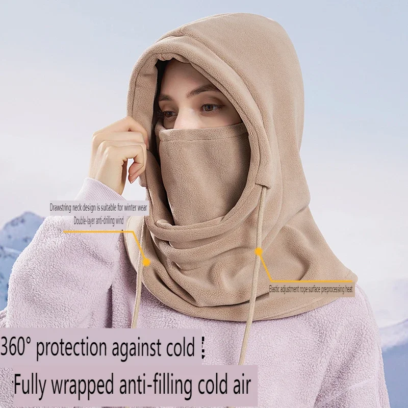 Winter Drawstring Balaclava Windproof Ski Mask Solid Color Bicycle Neck Leggings Outdoor Cold Mask Women's Hooded Scarf Men's