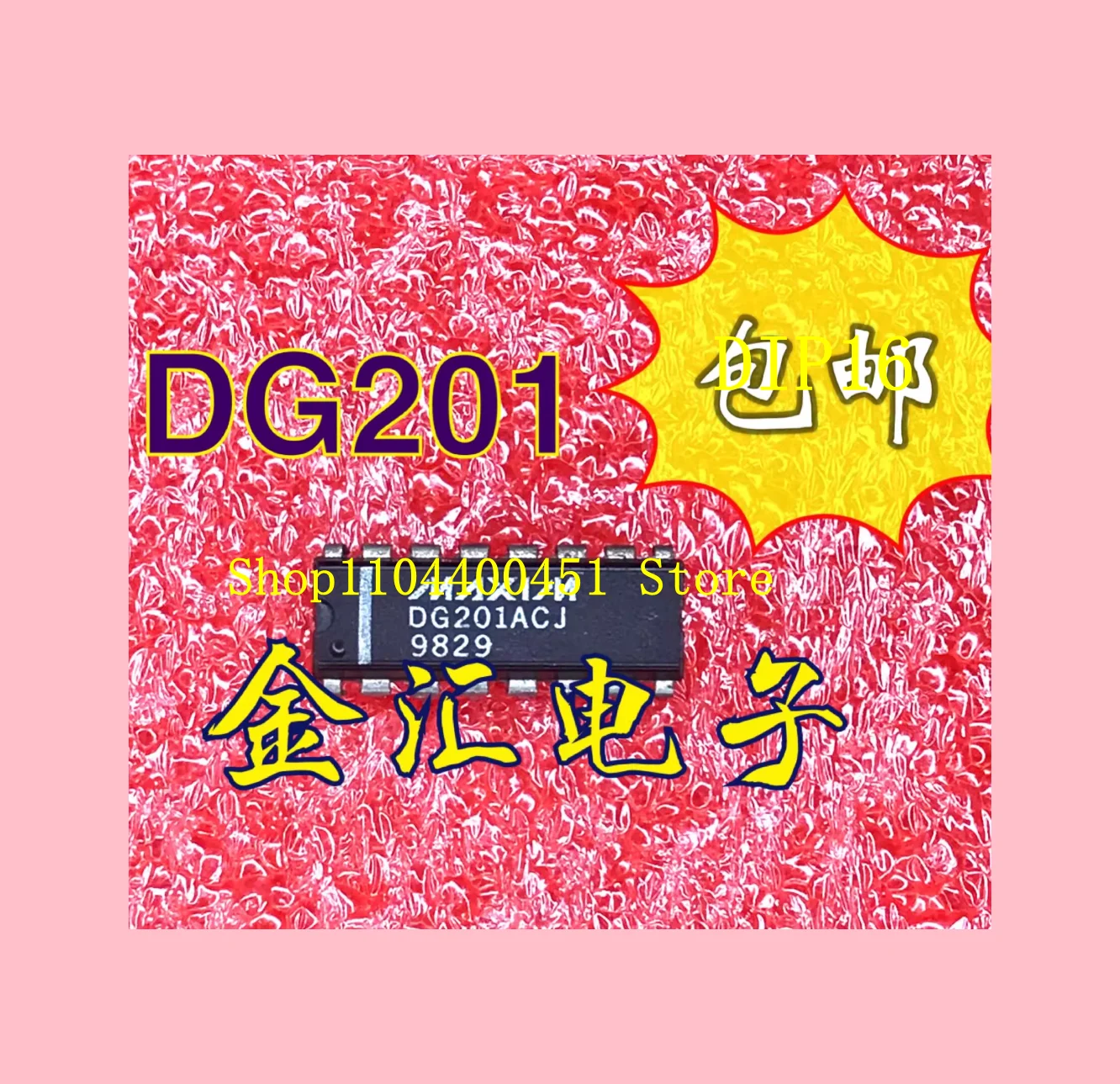 dual-in-line-16-pin-dg201acj-dg201-dip16-10pcs