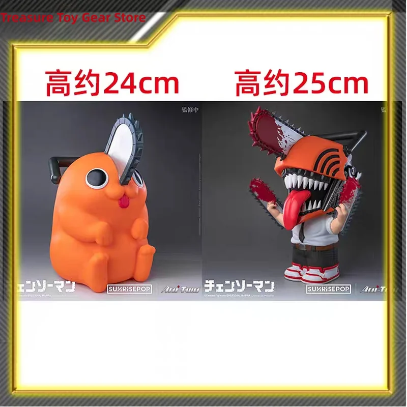 

In Stock SUNRISEPOP Chainsaw Man Official Merch - Pochita Denji Anime Trendy Collectible Piggy Banks Decoration Festival Gifts
