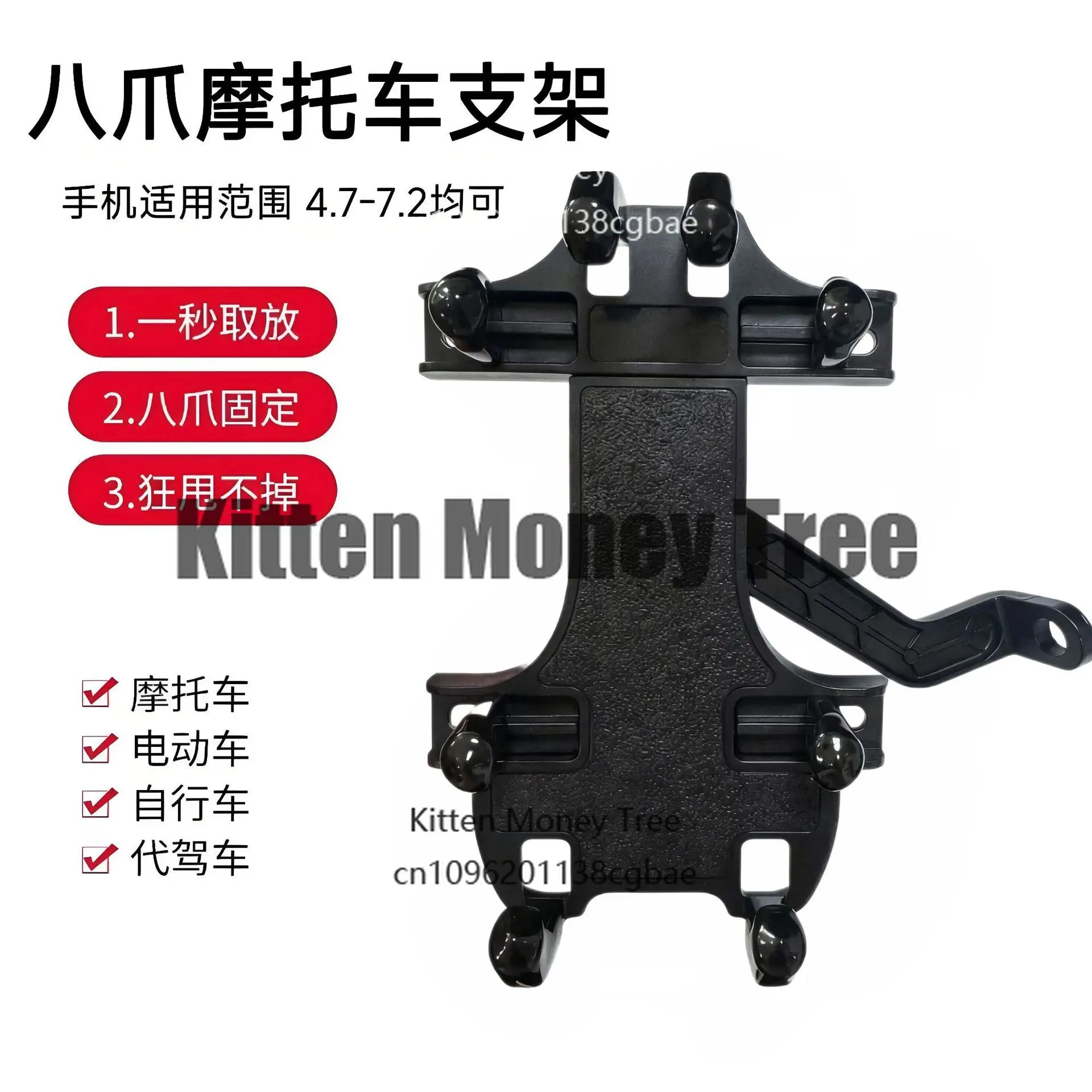 

Электромобиль, велосипедная навигация, езда на вынос, противоударный и виброустойчивый держатель для мобильного телефона с осьминогом для мотоцикла