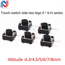 50pcs/Lot Size 6x6mm Touch Switch Side Two Legs 6x6x4.3/4.5/5/6/7/8mm PCB Panel Keypad Switch