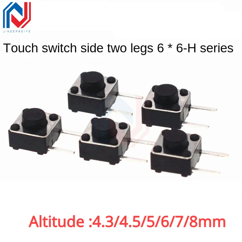 50pcs/Lot Size 6x6mm Touch Switch Side Two Legs 6x6x4.3/4.5/5/6/7/8mm PCB Panel Keypad Switch
