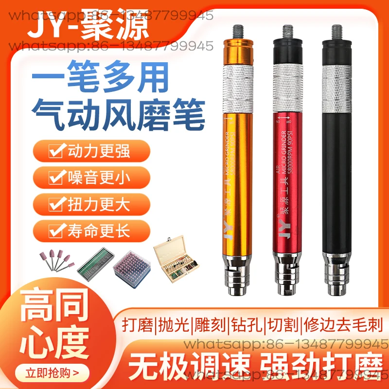 Dynamic Wind Grinding Pen Speed  Machine Multifunctional Jade Polishing Engraving Electric  Mini Grinding Tool