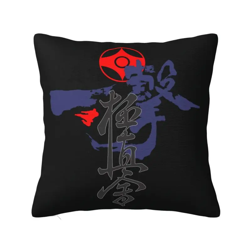 Kyokushi Karate Pillow Case 40x40cm Decorative Martial Arts Modern Cushion Cover Soft Pillowcase