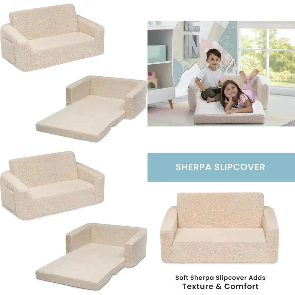 أريكة شيربا قابلة للطي 2 في 1 صديقة للأطفال باللون الكريمي