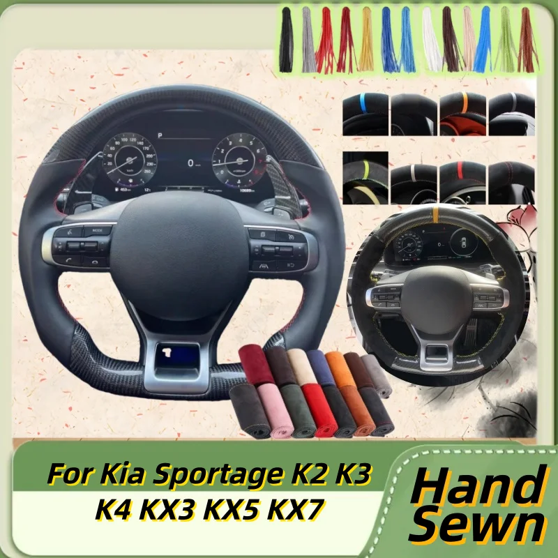 

Hand-Sewn Genuine Leather Car Steering Wheel Cover For Kia Sportage K2 K3 K4 KX3 KX5 KX7 Car Interior Accessories