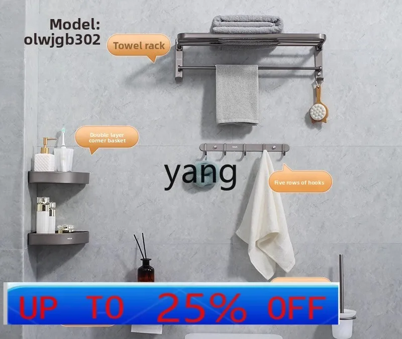 

LMM Shelf Toilet Towel Rack Space Aluminum Hardware Pendant Package
