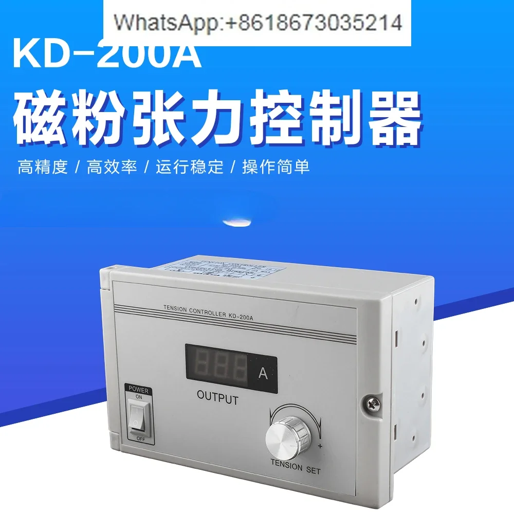 Unwinding magnetic powder controller ST-200P KD-200A tension meter, digital display manual KTC002 800A