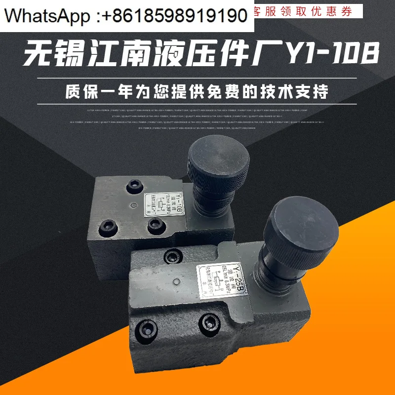 Wuxi Jiangnan Hydra… - image