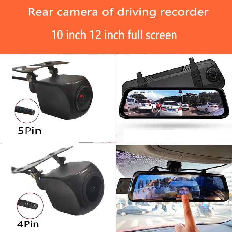 

Reversing video color HD 4Pin/5Pin night vision 1080P fisheye wide-angle reversing image waterproof and sun-proof car camera