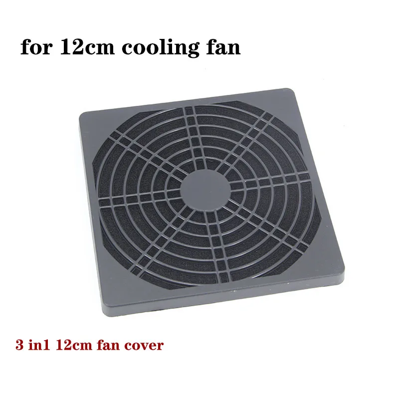 3in1 plastic Dustproof Fan Cover Net 12cm 120mm Case Fan Dust Filter Guard Grill Protector for PC Computer Cleaning Cooling