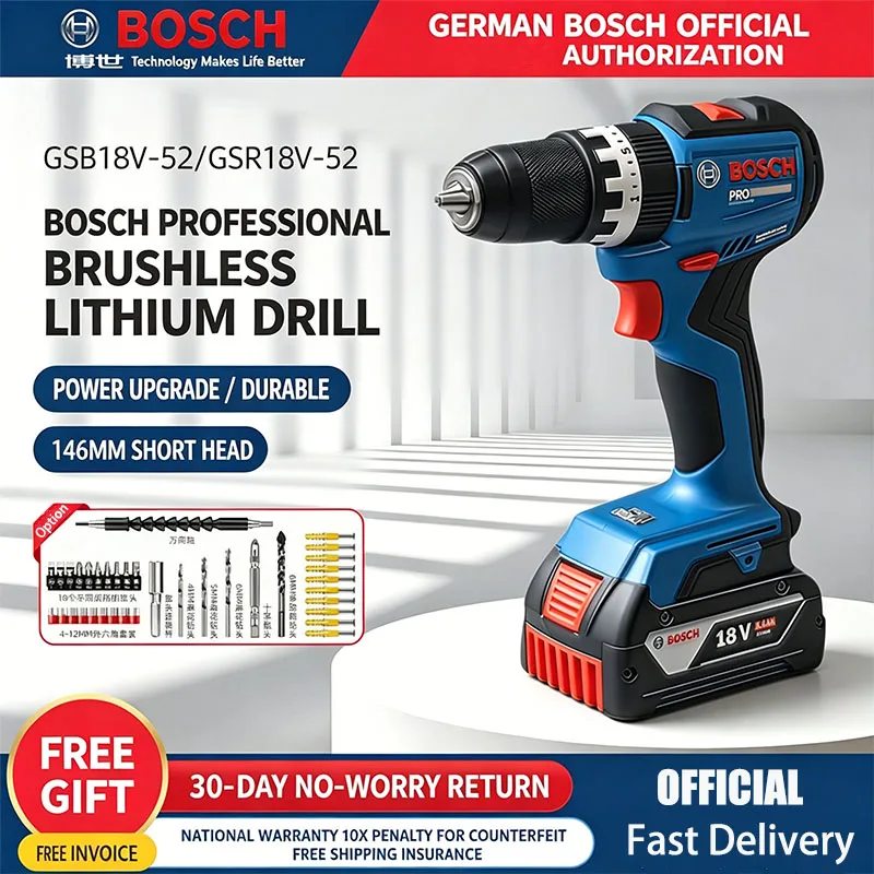 

Bosch GSR18V-52 Electric Drill Brushless Cordless Drill Multi-function Lithium-ion Handheld Drill and Screwdriver Power Tools